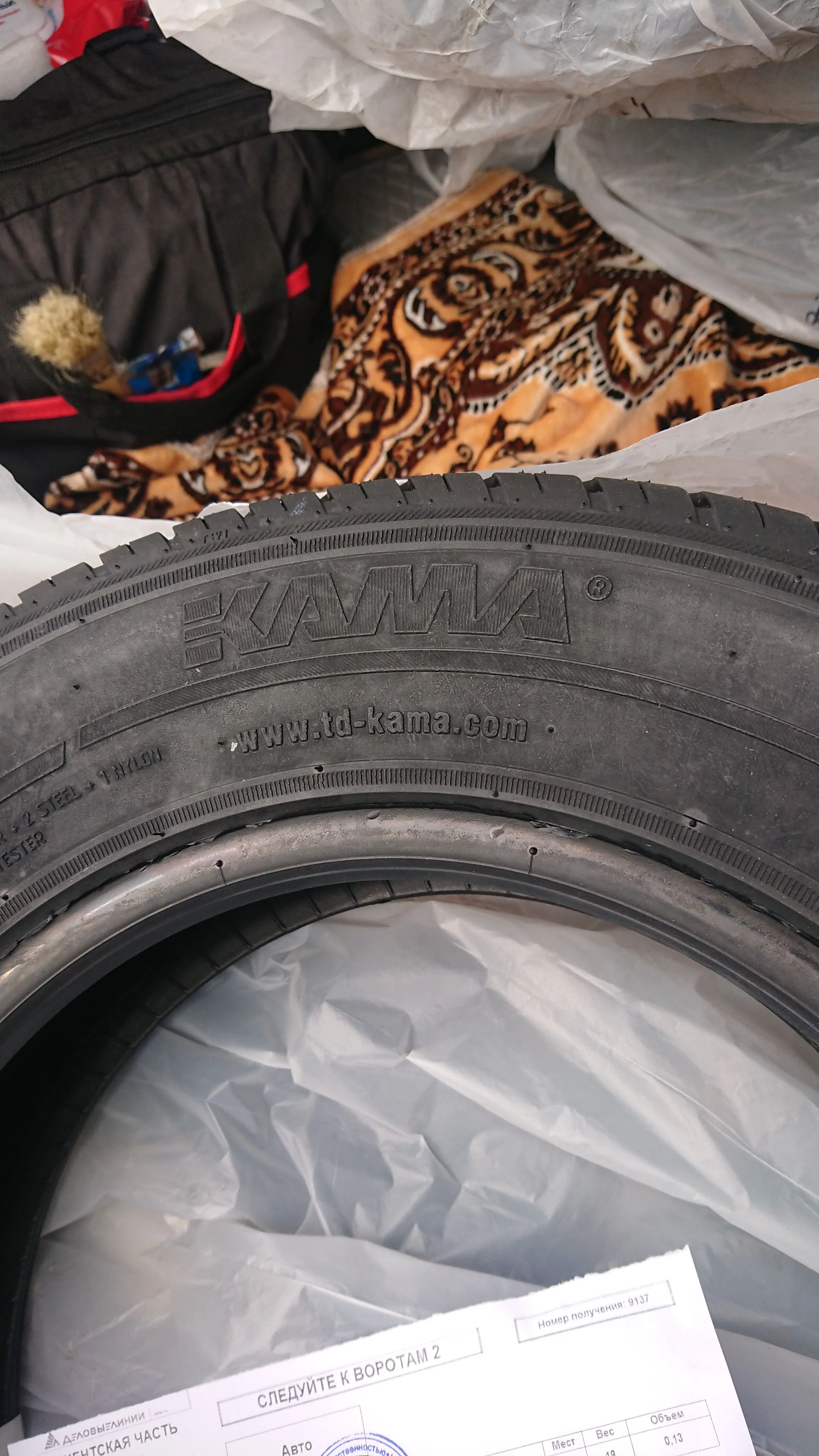 Фото отзыва Фото отзыва